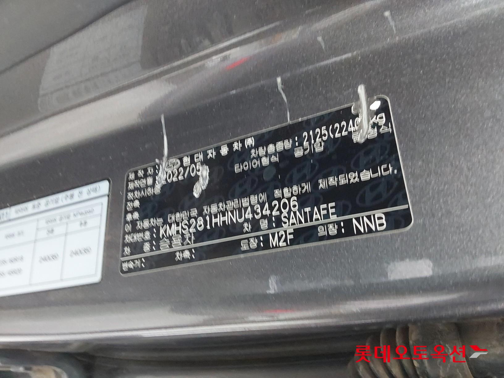 현대자동차 싼타페 2022 - 이미지 36
