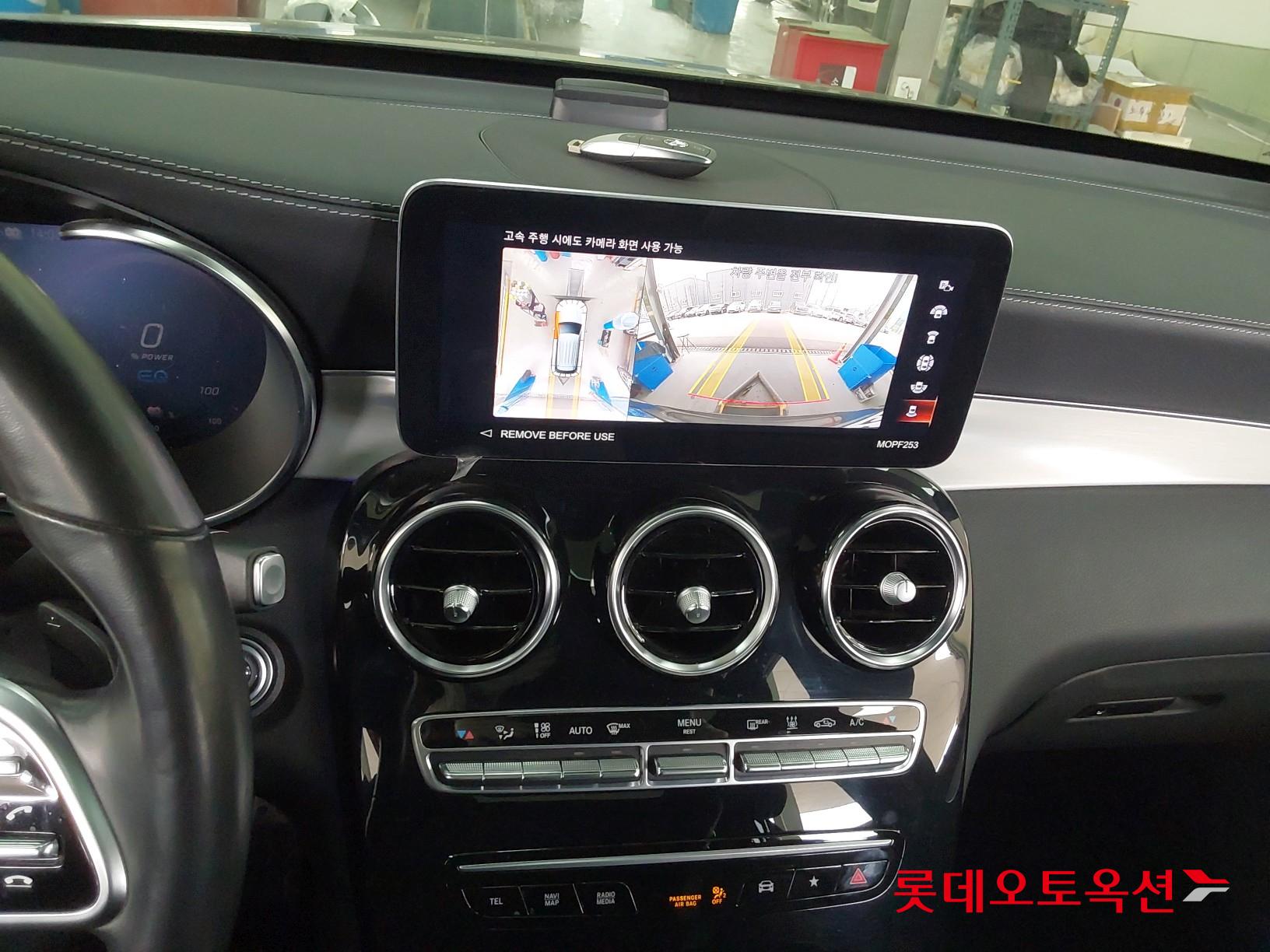 메르세데스-벤츠 GLC 2022 - 이미지 33