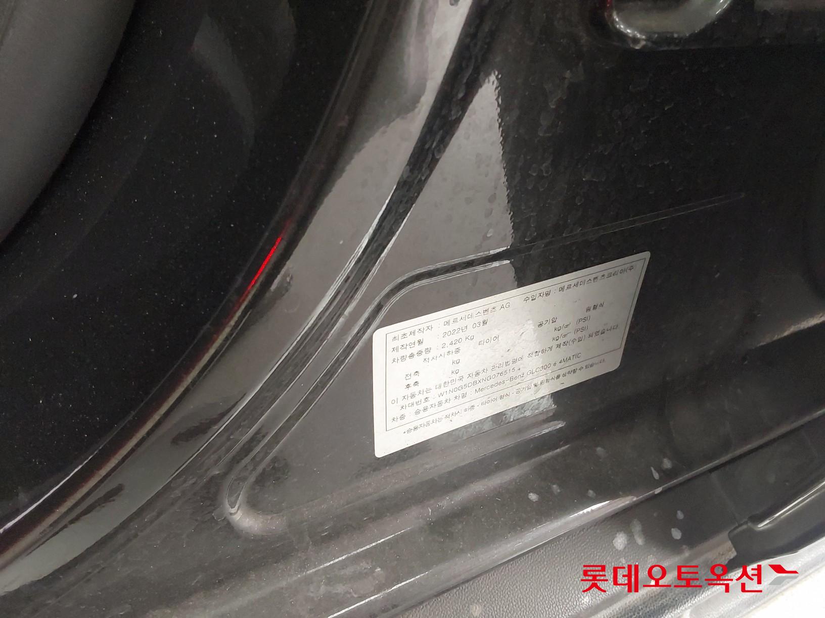 메르세데스-벤츠 GLC 2022 - 이미지 36
