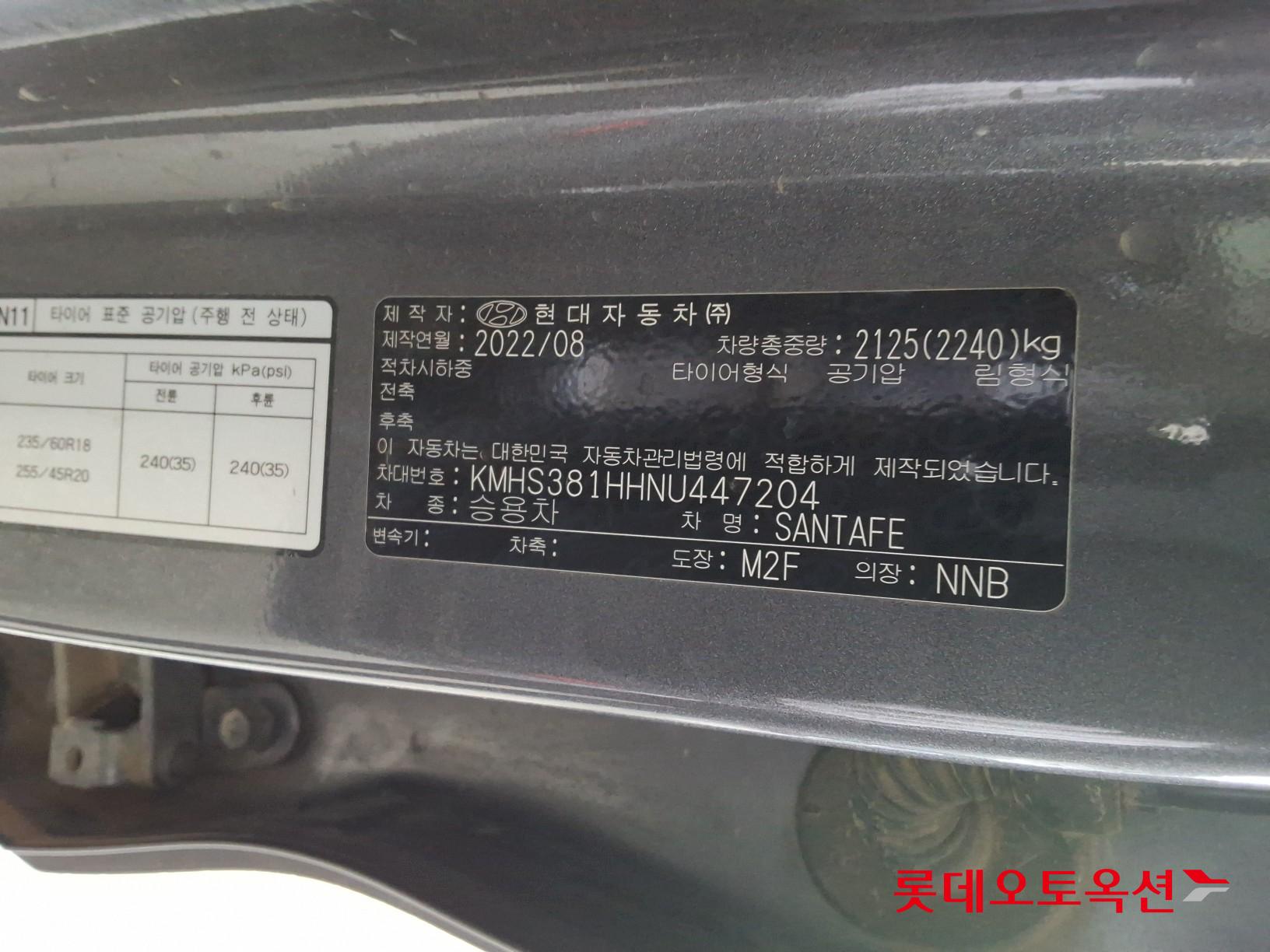 هيونداي سنتافي