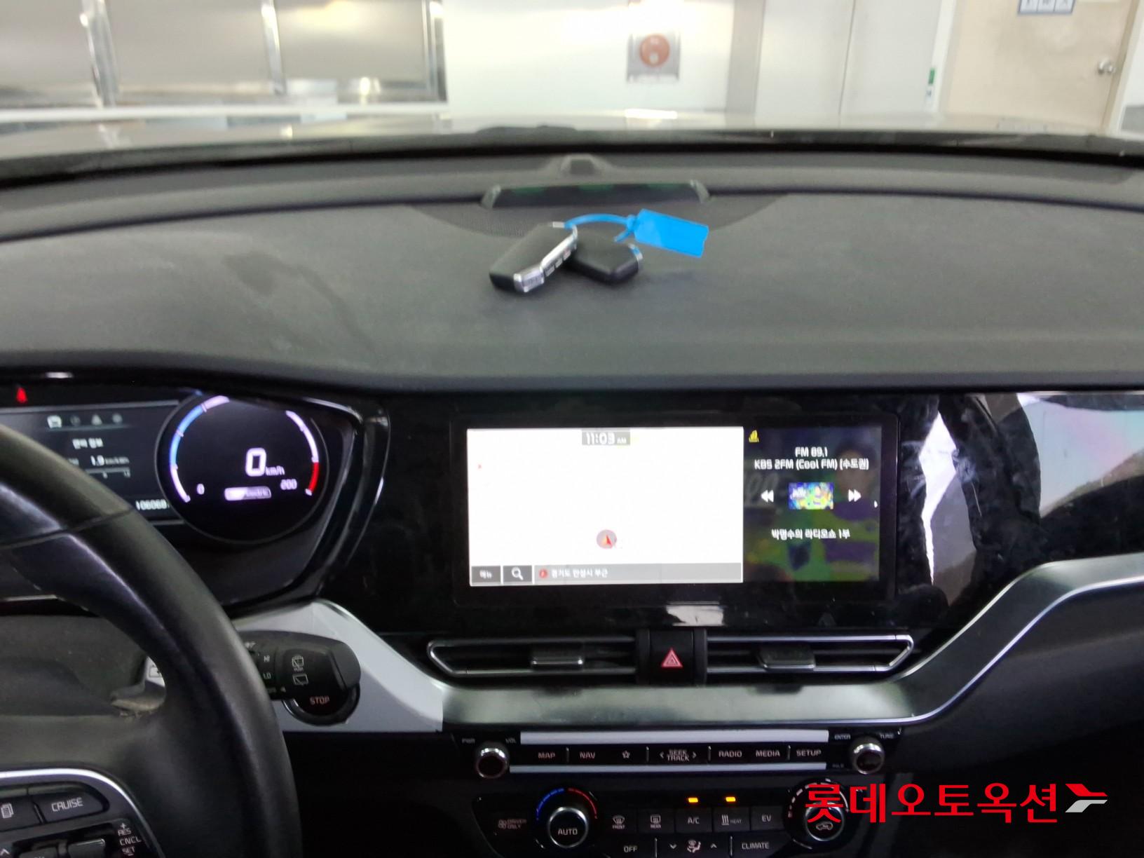 كيا نيرو 2023 - صورة 32