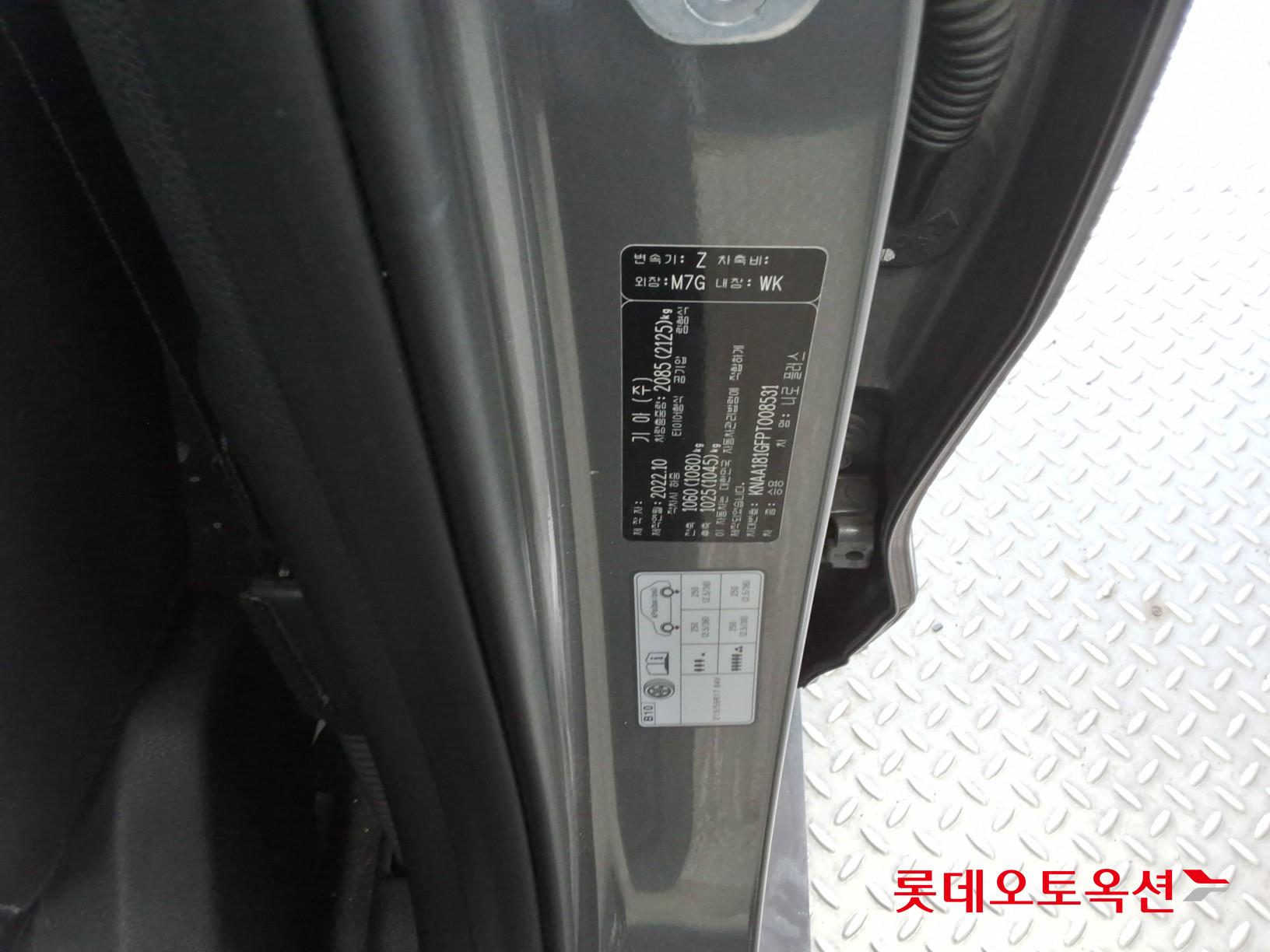 كيا نيرو 2023 - صورة 35