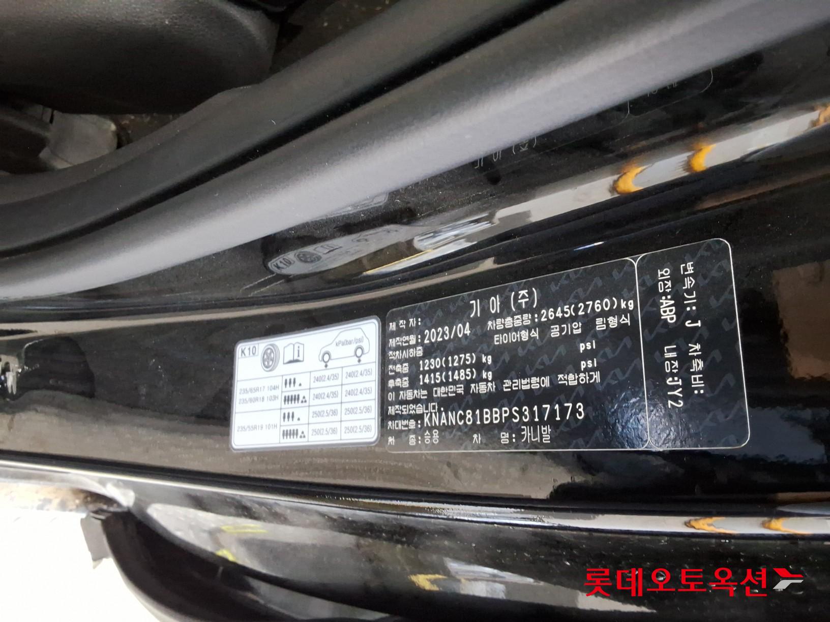 Kia Carnival id 3816443 из Кореи 35