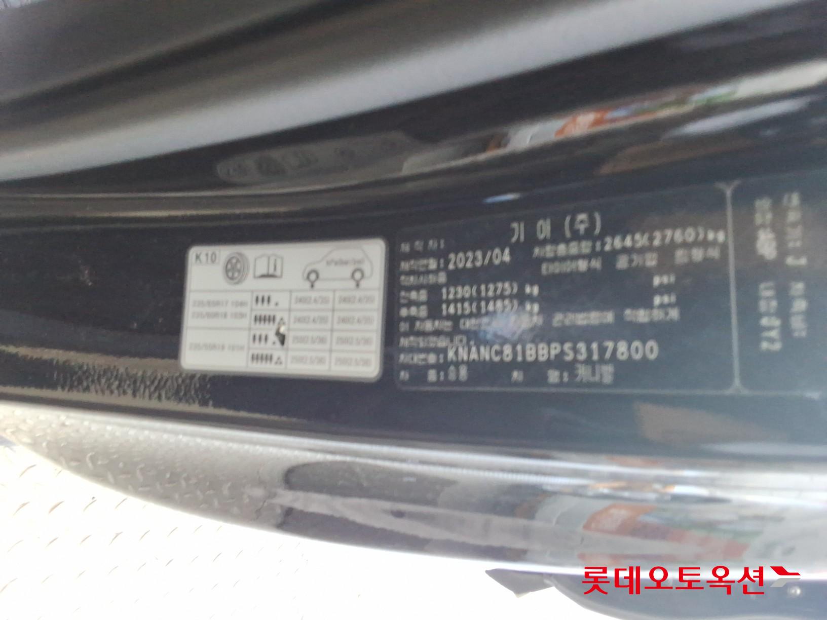 Kia Carnival 2023 - Image 35