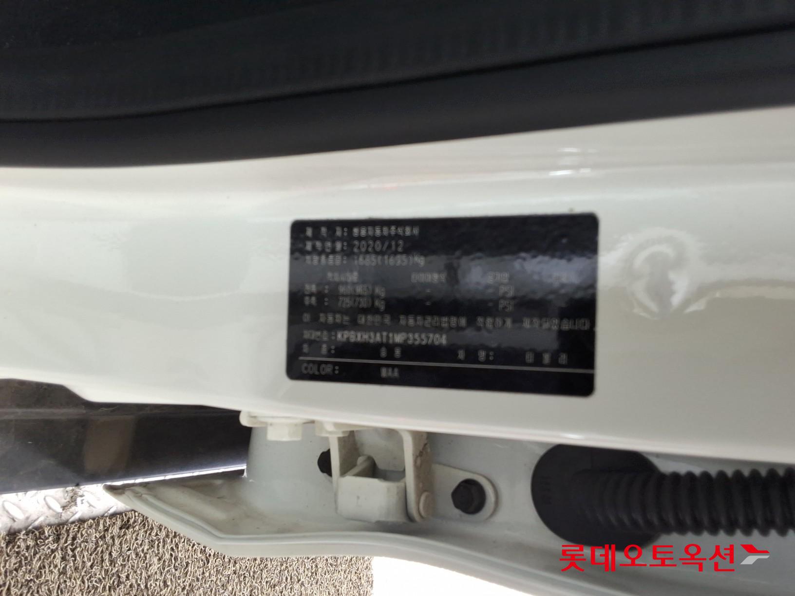 KG Mobility Tivoli 2021 - Image 36