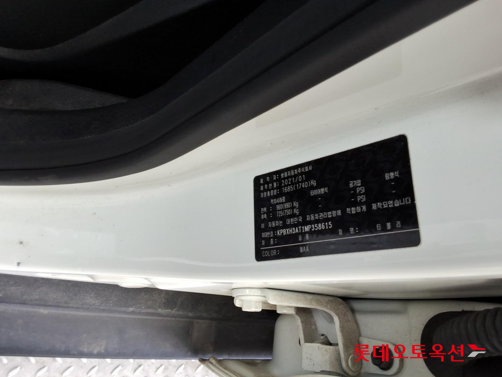 쌍용자동차 티볼리 2021 - 이미지 36