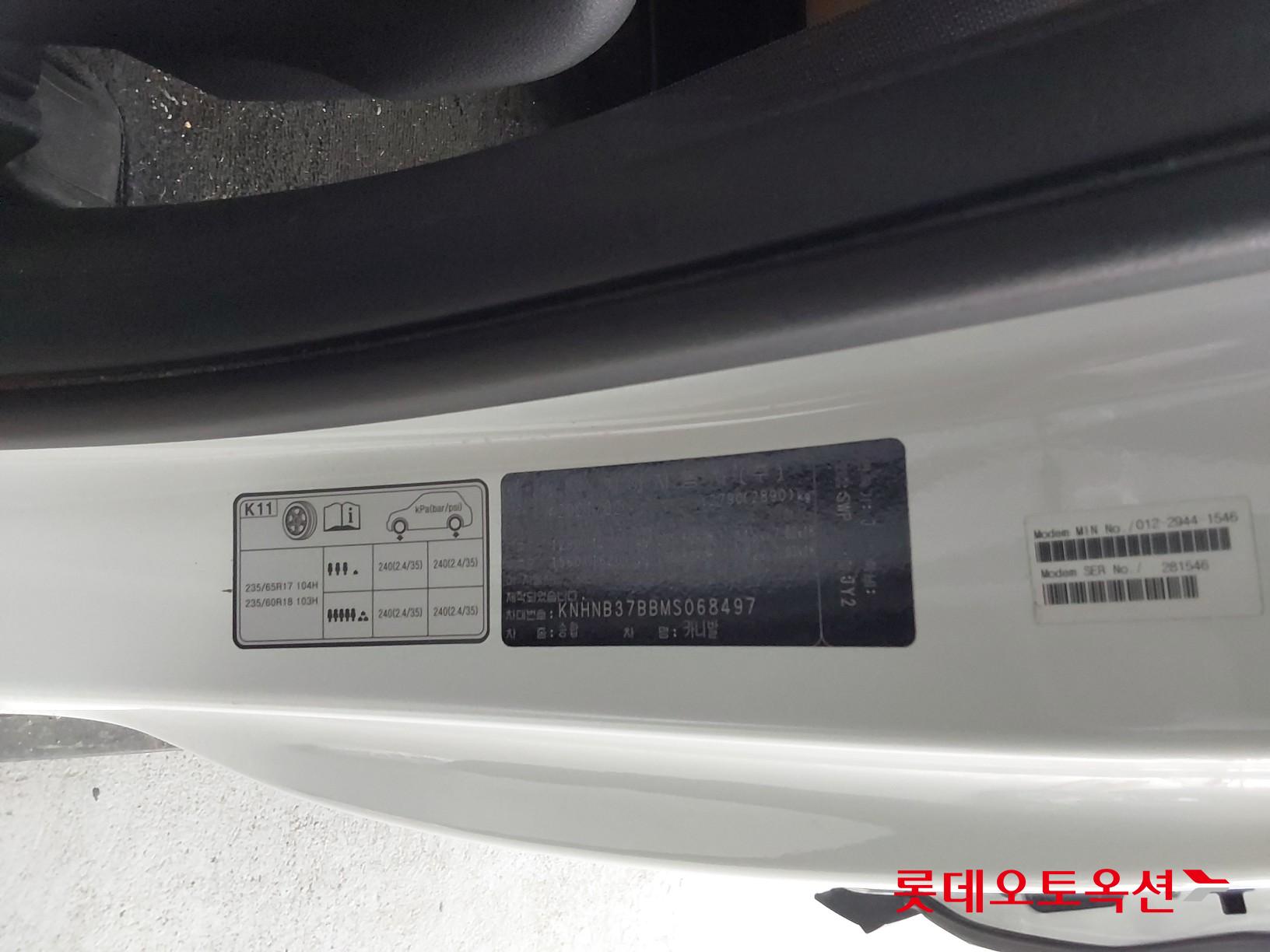 Kia Carnival 2021 - Image 36