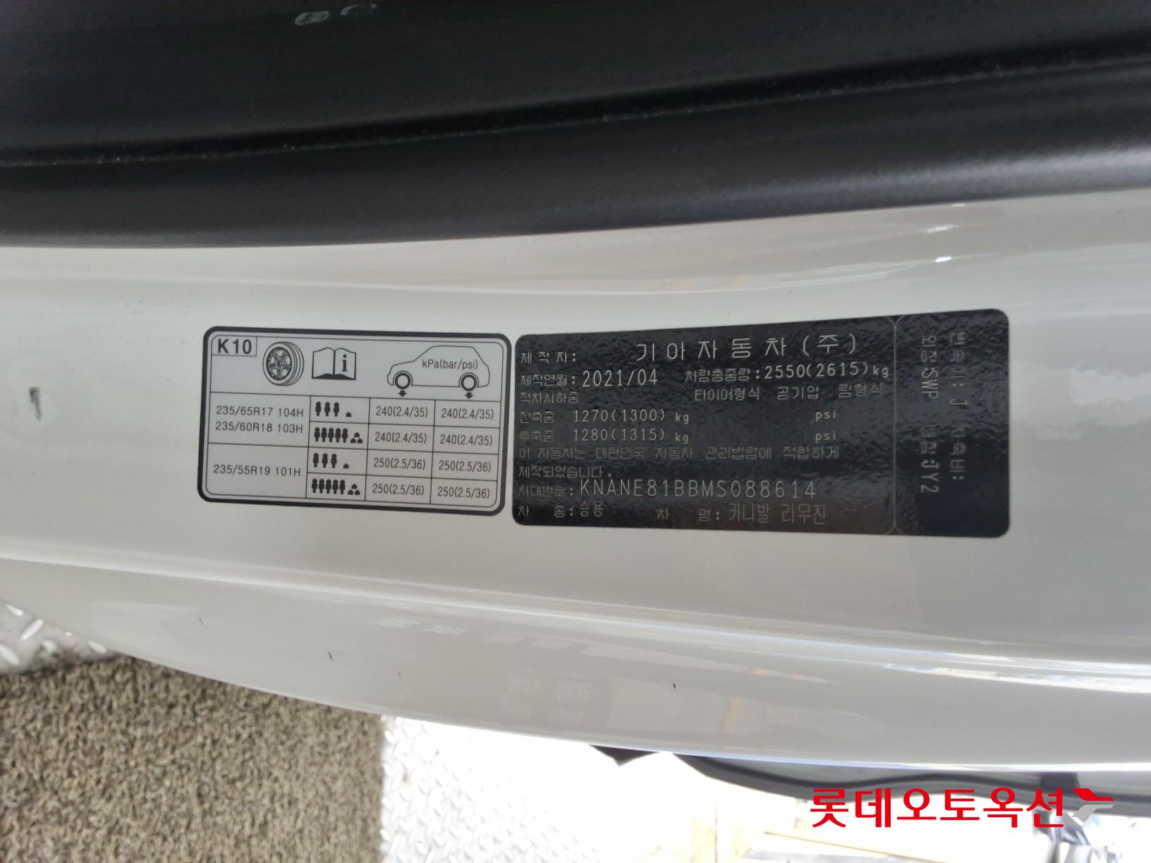 기아자동차 카니발 2021 - 이미지 36