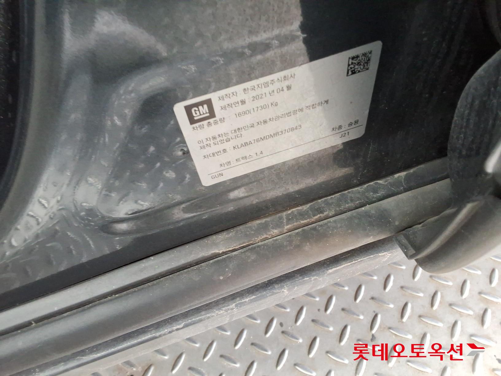 한국지엠 트랙스 2021 - 이미지 35