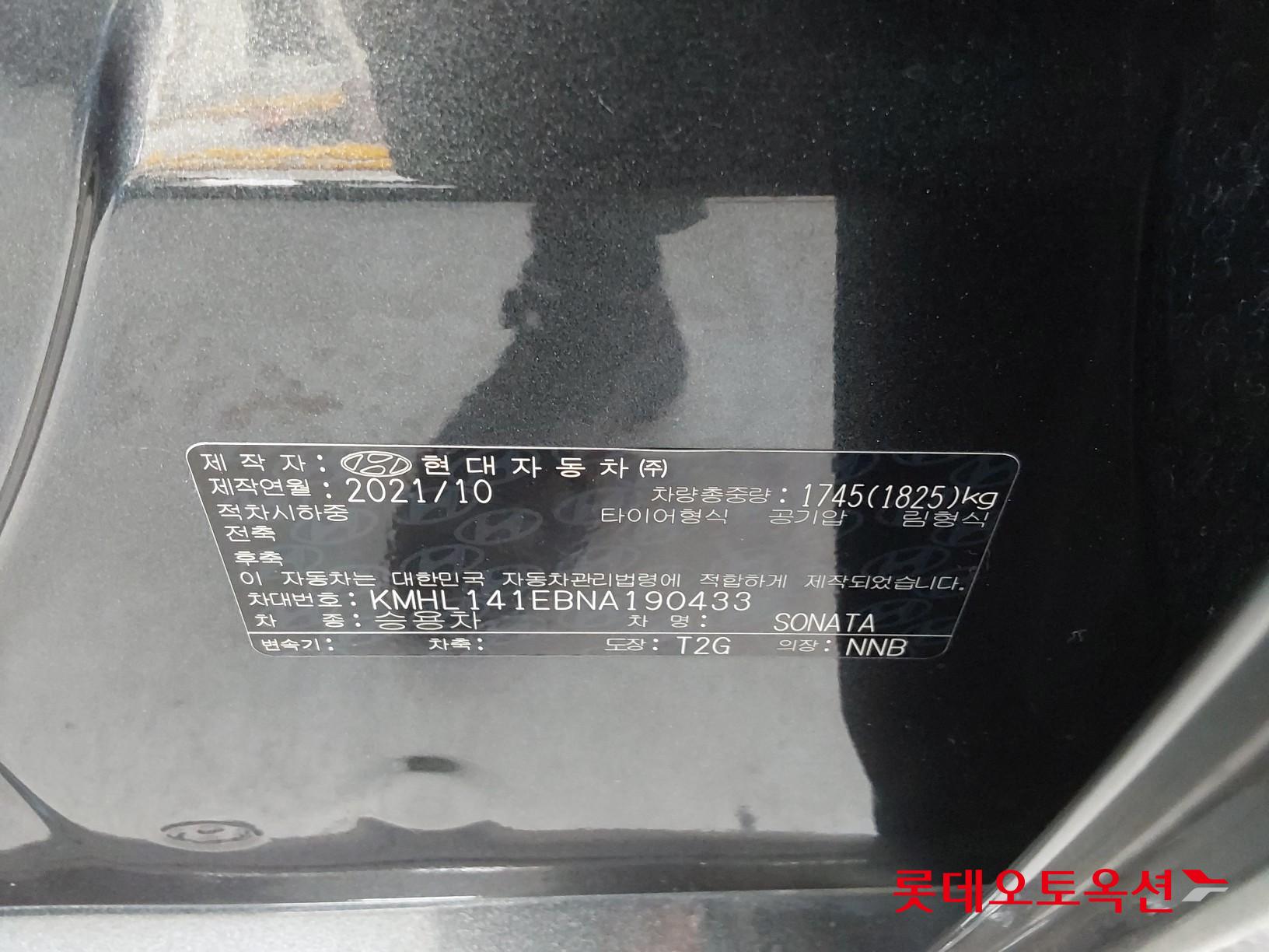 Hyundai Sonata 2022 - Image 36