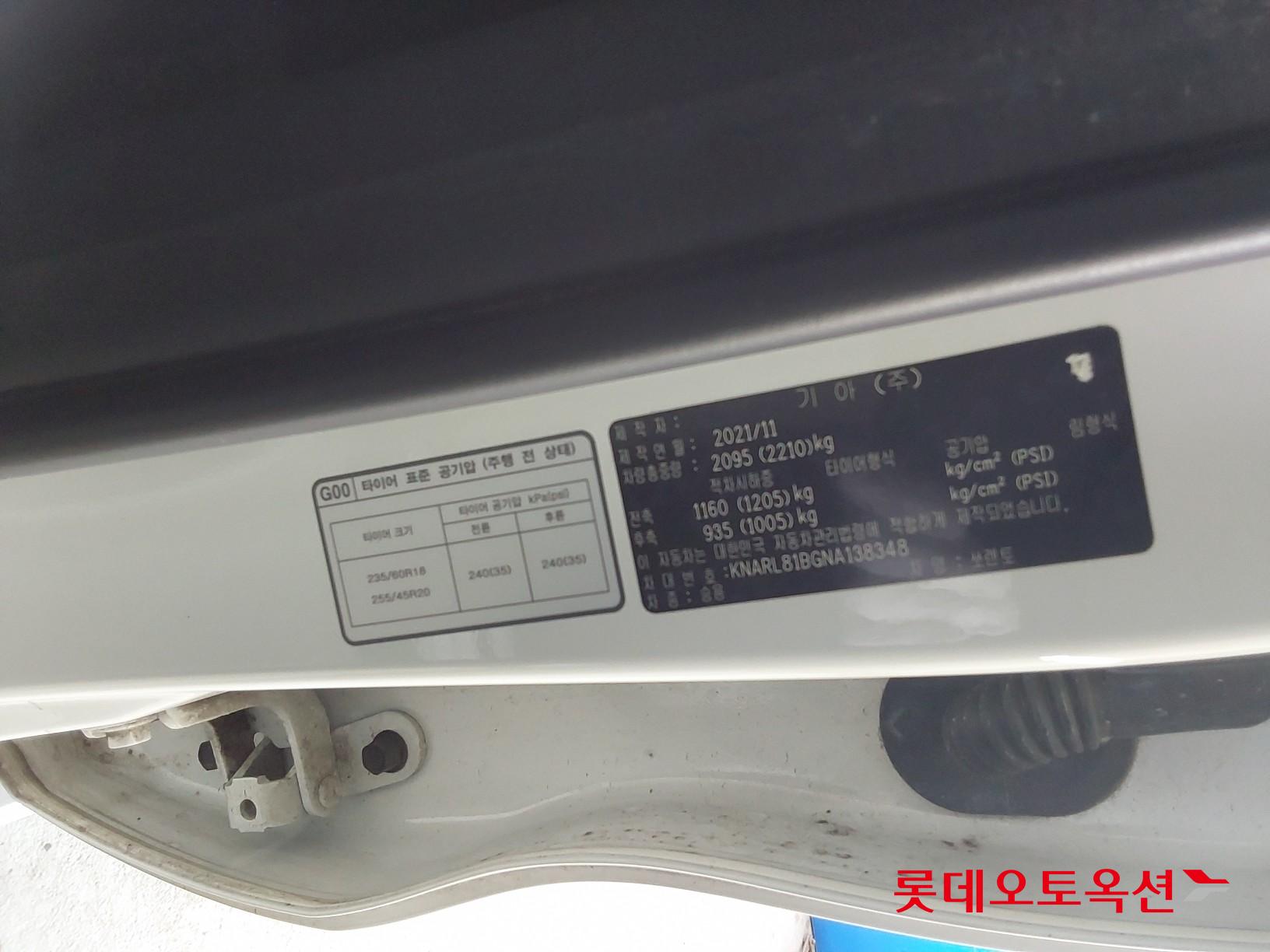 기아자동차 쏘렌토 2022 - 이미지 36