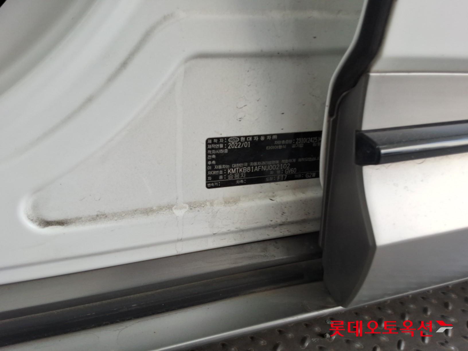 جينسس جي في 60