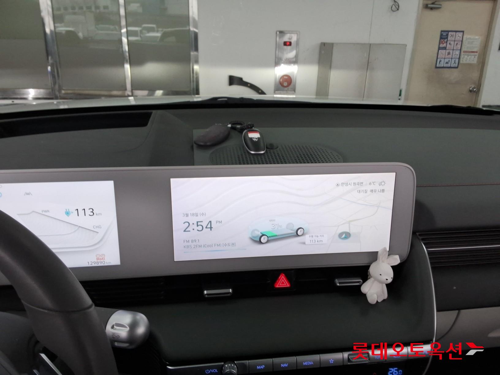 Hyundai IONIQ 5 id 3809907 из Кореи 31