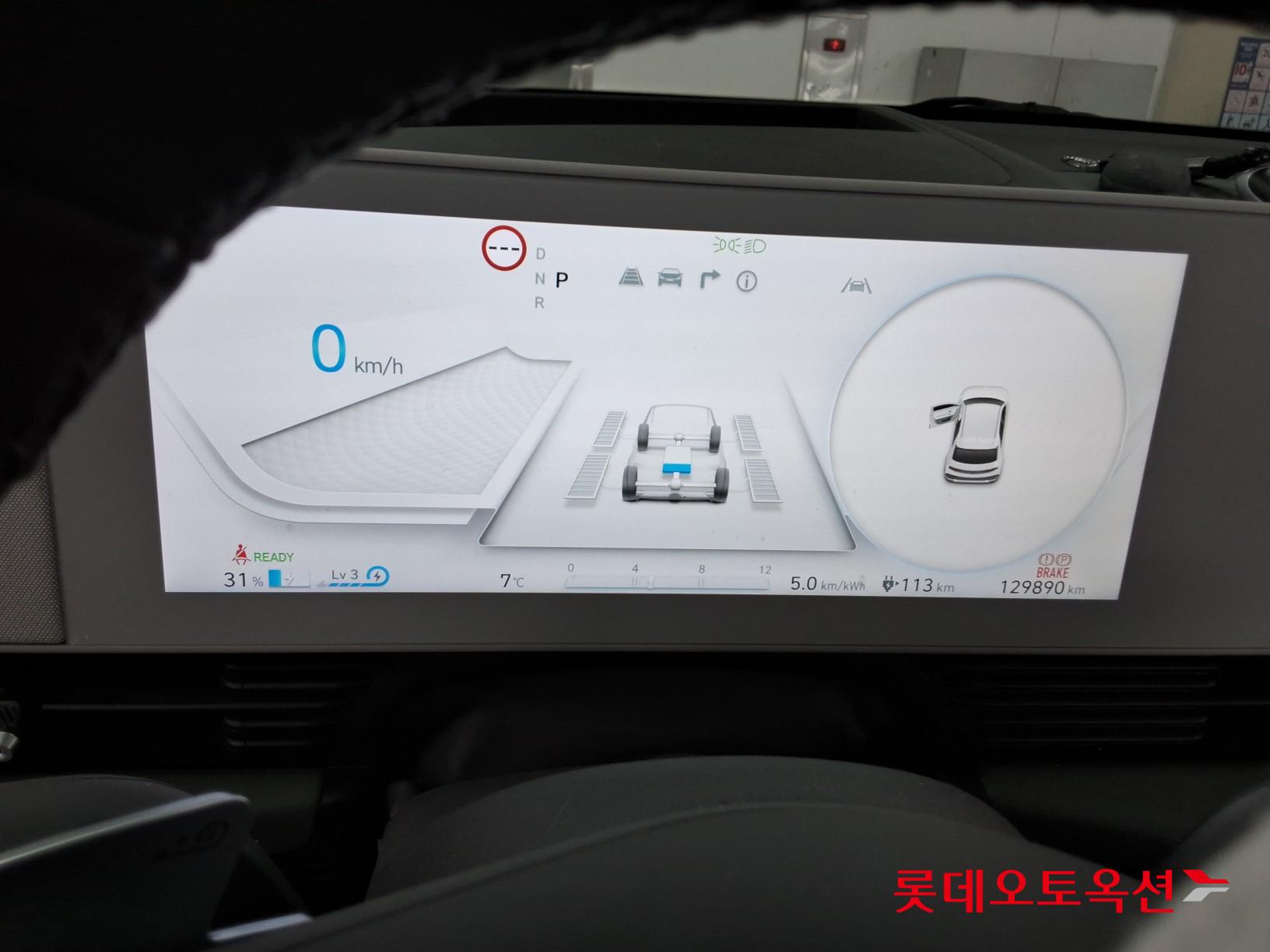 Hyundai IONIQ 5 id 3809907 из Кореи 38