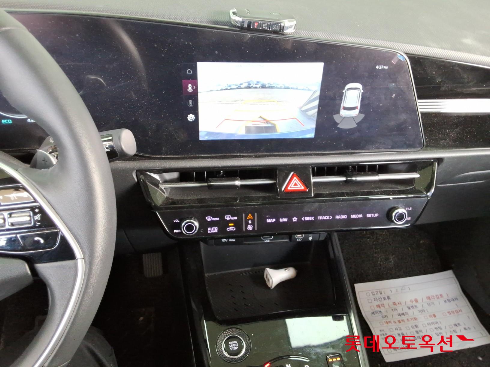 كيا نيرو 2024 - صورة 33