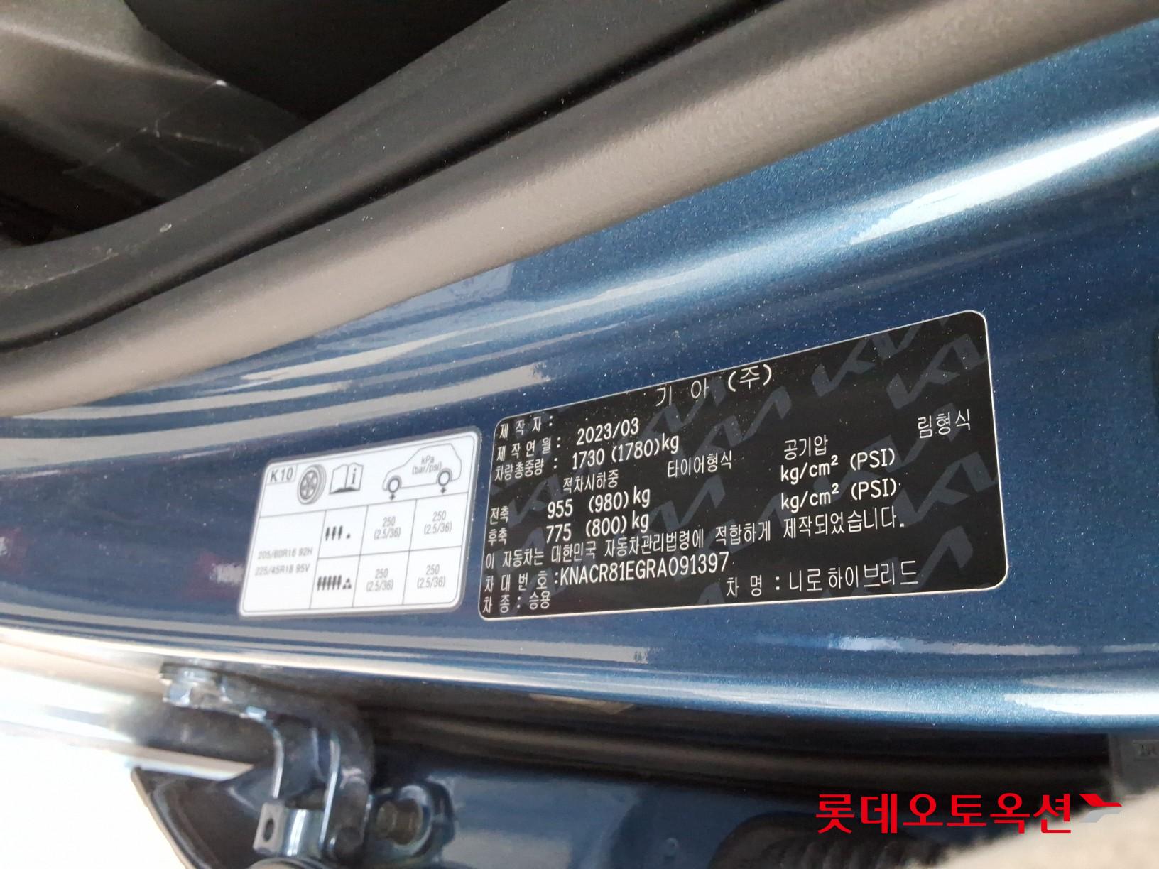 كيا نيرو 2024 - صورة 36