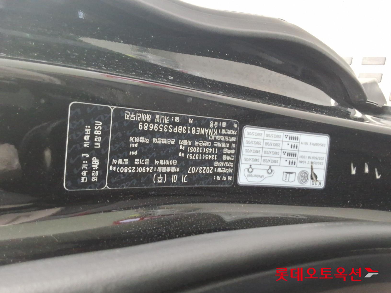 Kia Carnival Hairimujin id 3803786 из Кореи 33