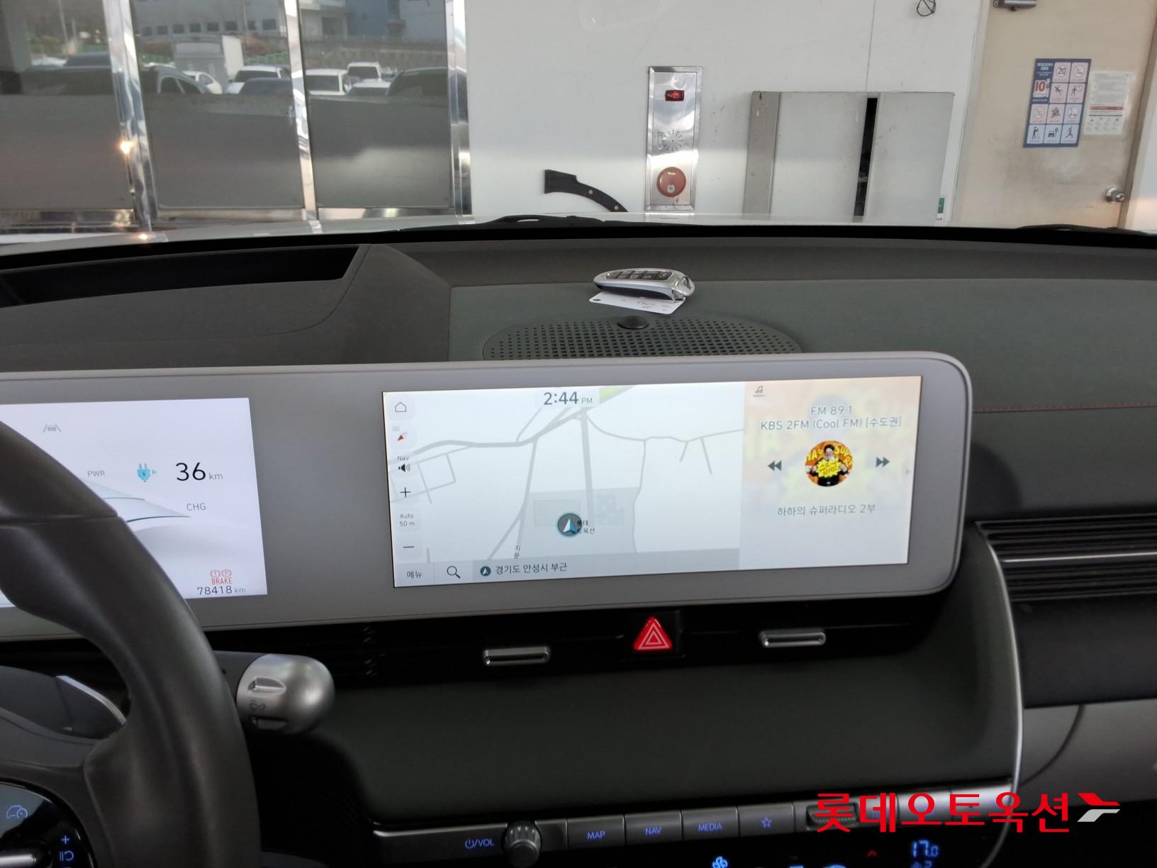 Hyundai IONIQ 5 id 3822834 из Кореи 31