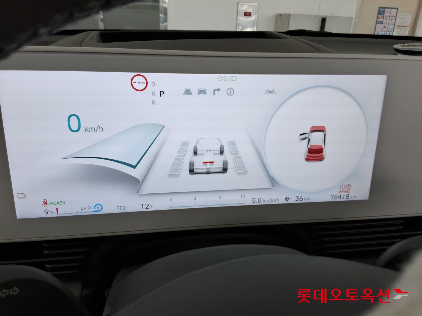 Hyundai IONIQ 5 id 3822834 из Кореи 38