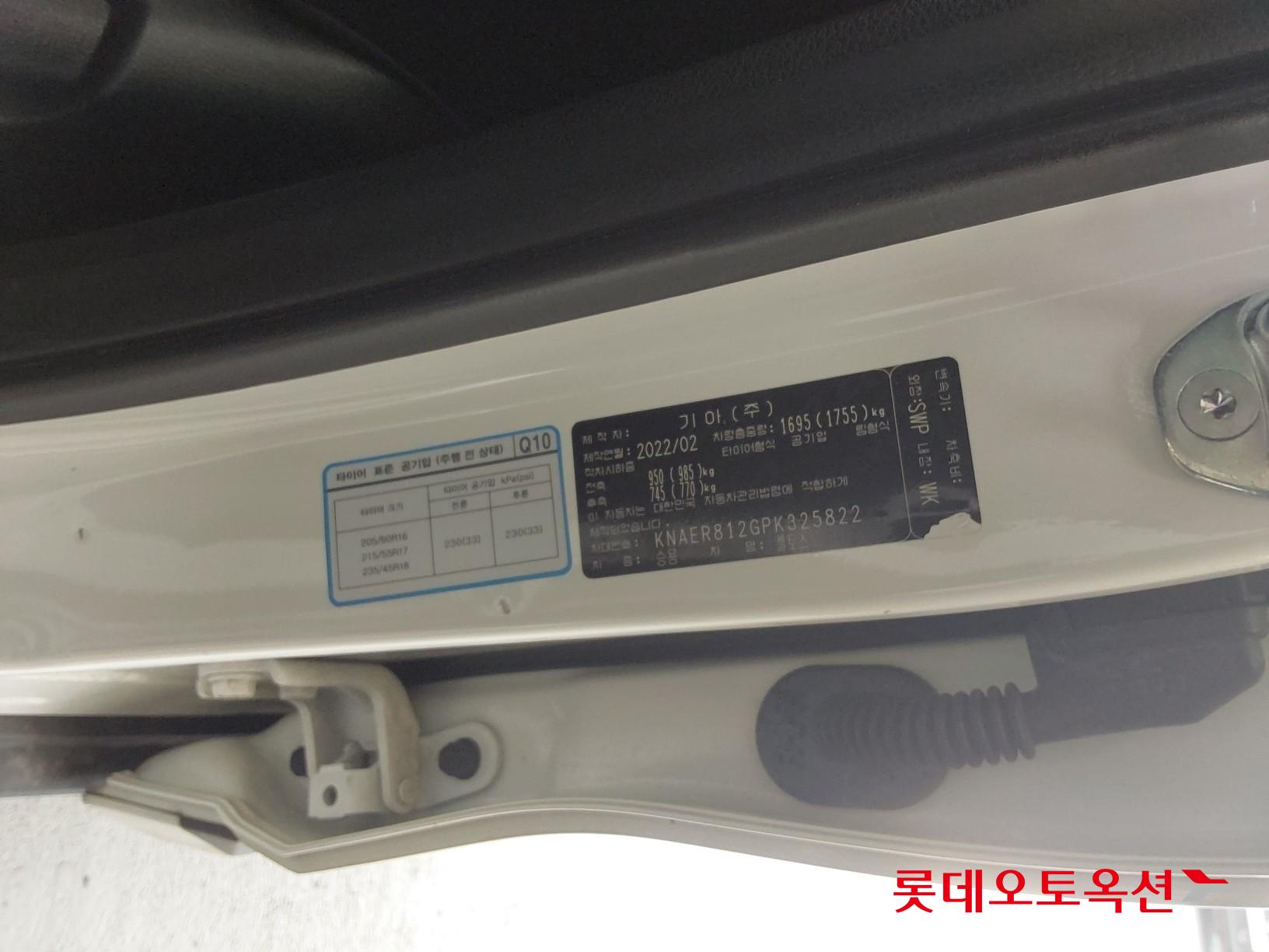 Kia Seltos id 3803796 из Кореи 35