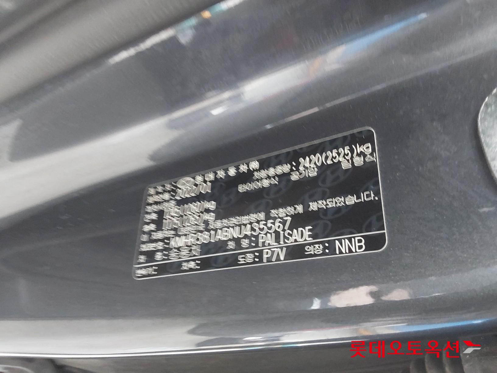 Hyundai Palisade id 3803730 из Кореи 35