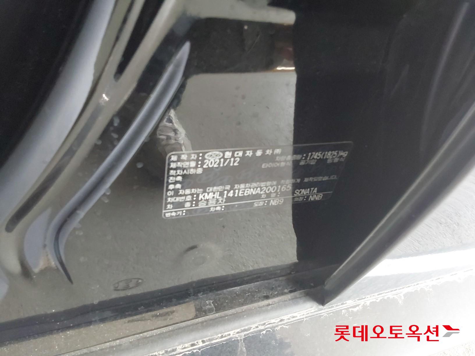 Hyundai Sonata id 3803645 из Кореи 35