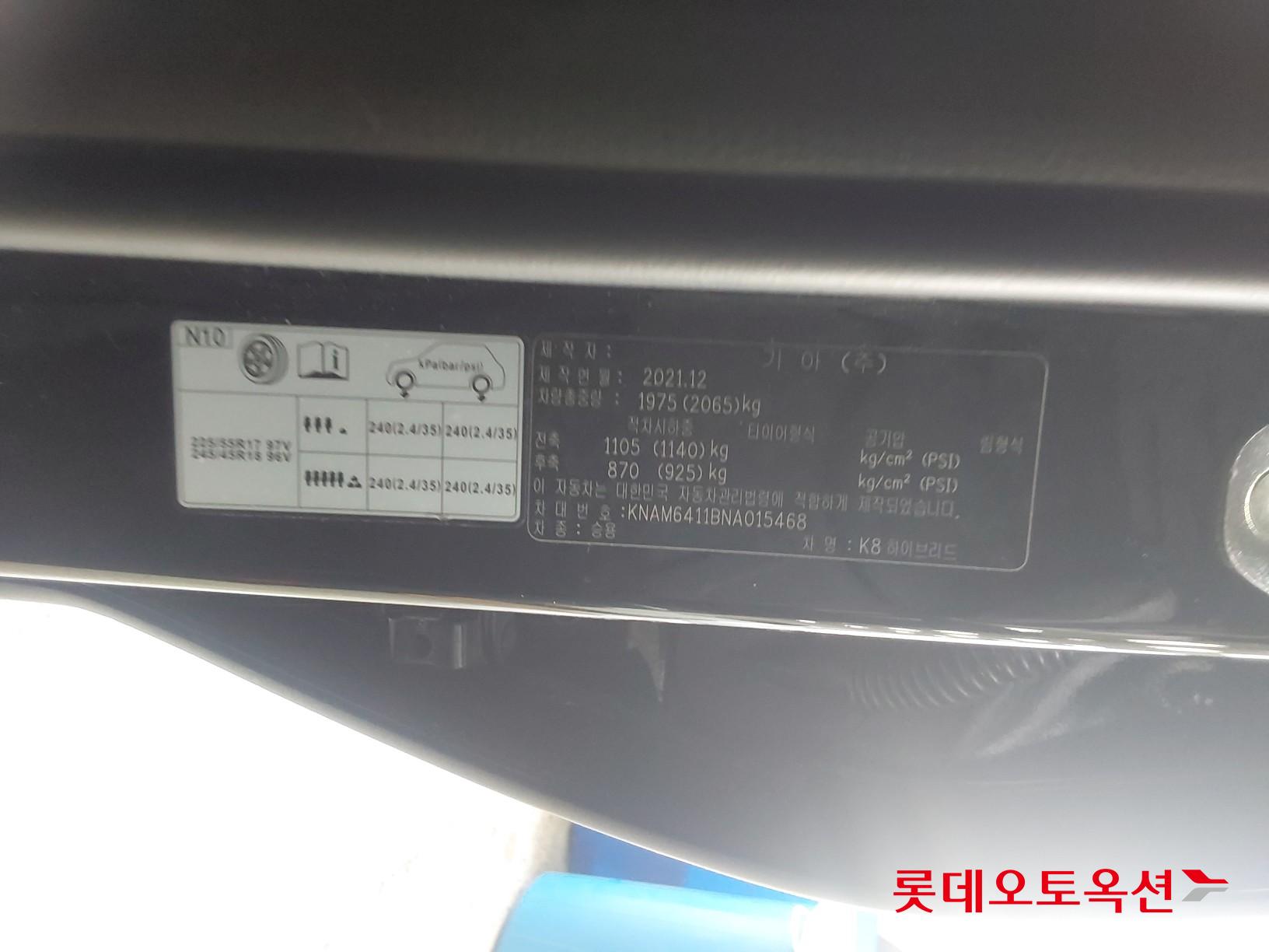 Kia K8 Hybrid id 3803804 из Кореи 34