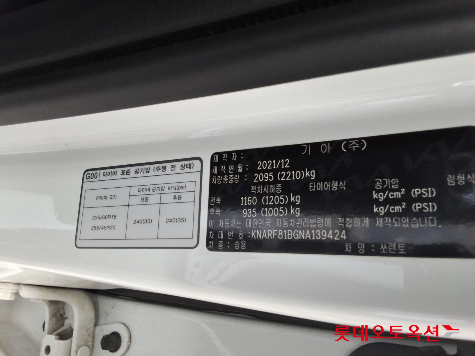 كيا سورينتو 2022 - صورة 35