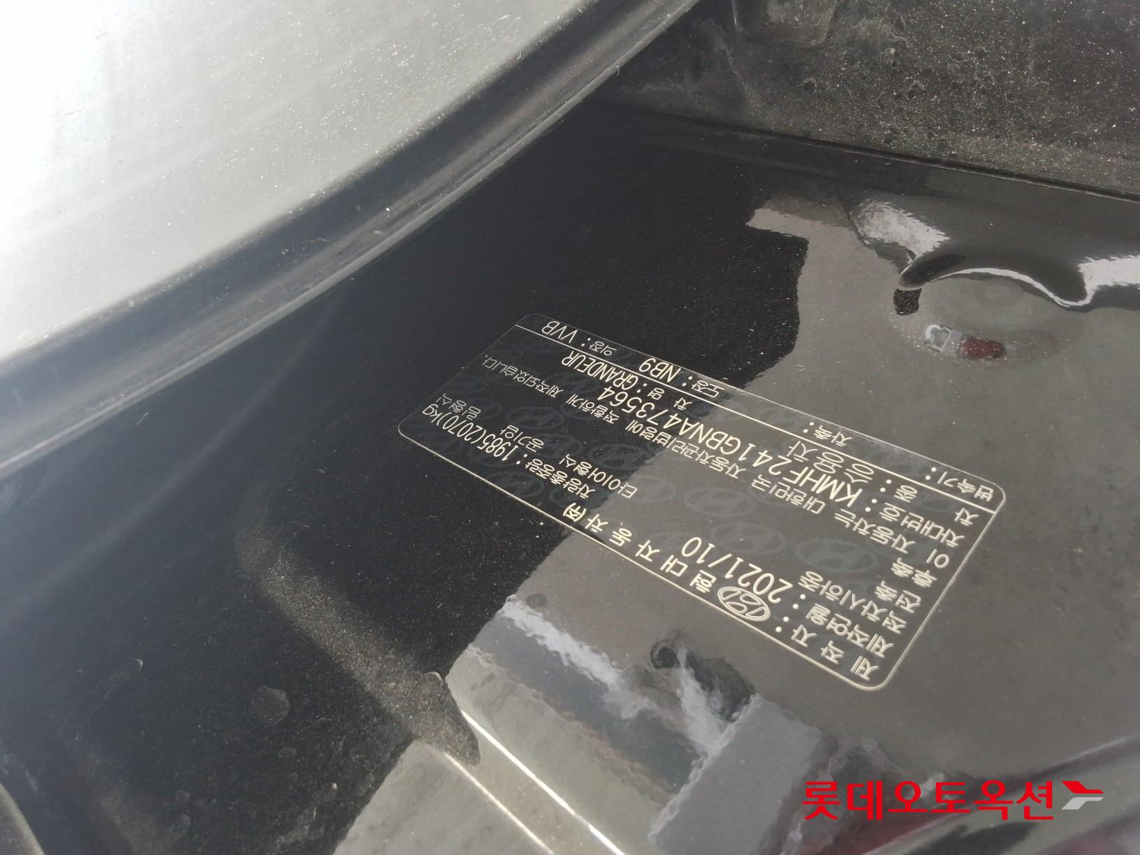 Hyundai Grandeur id 3803689 из Кореи 33