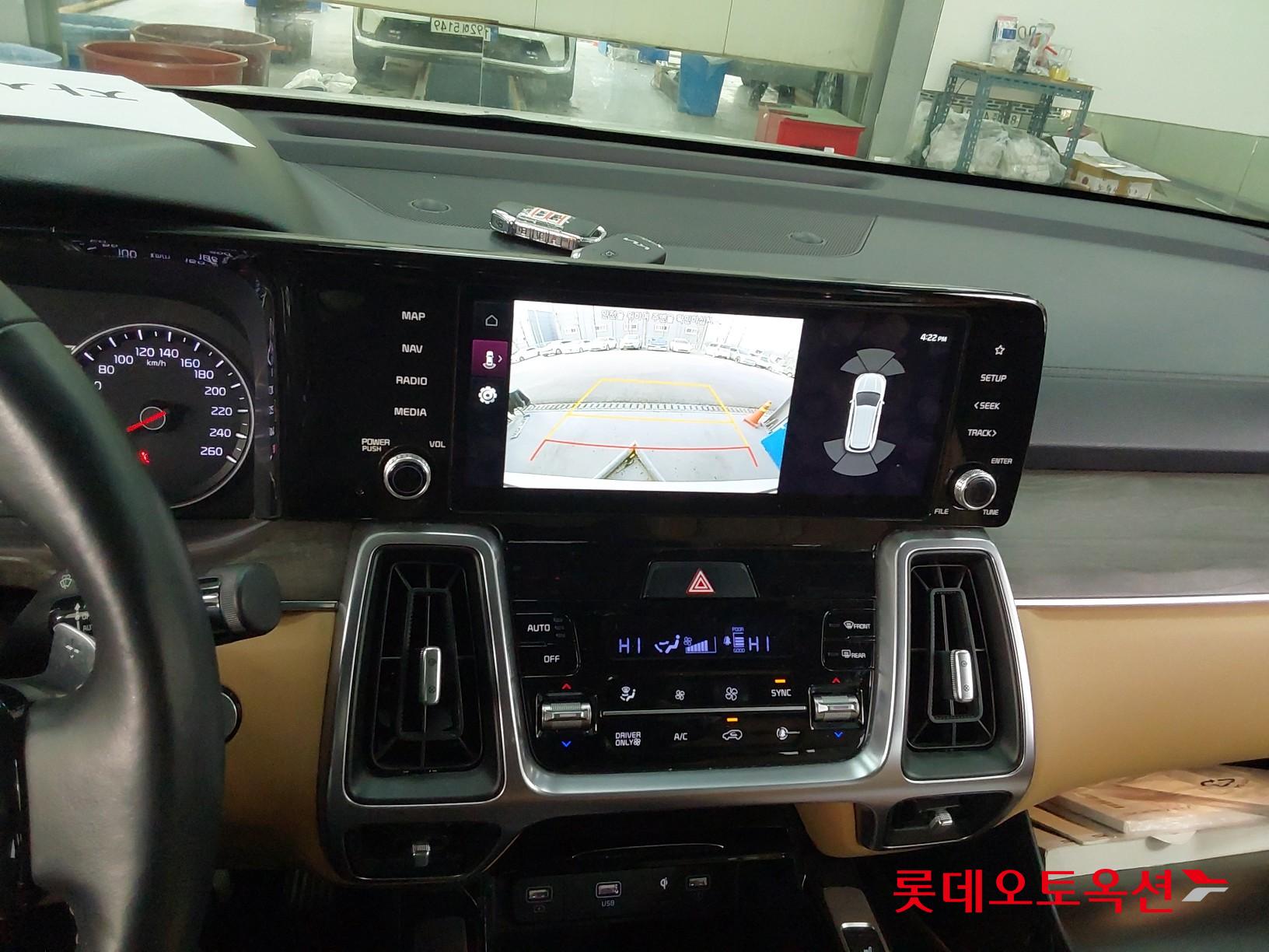 كيا سورينتو 2023 - صورة 34