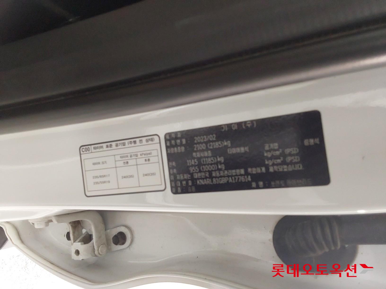 كيا سورينتو 2023 - صورة 36