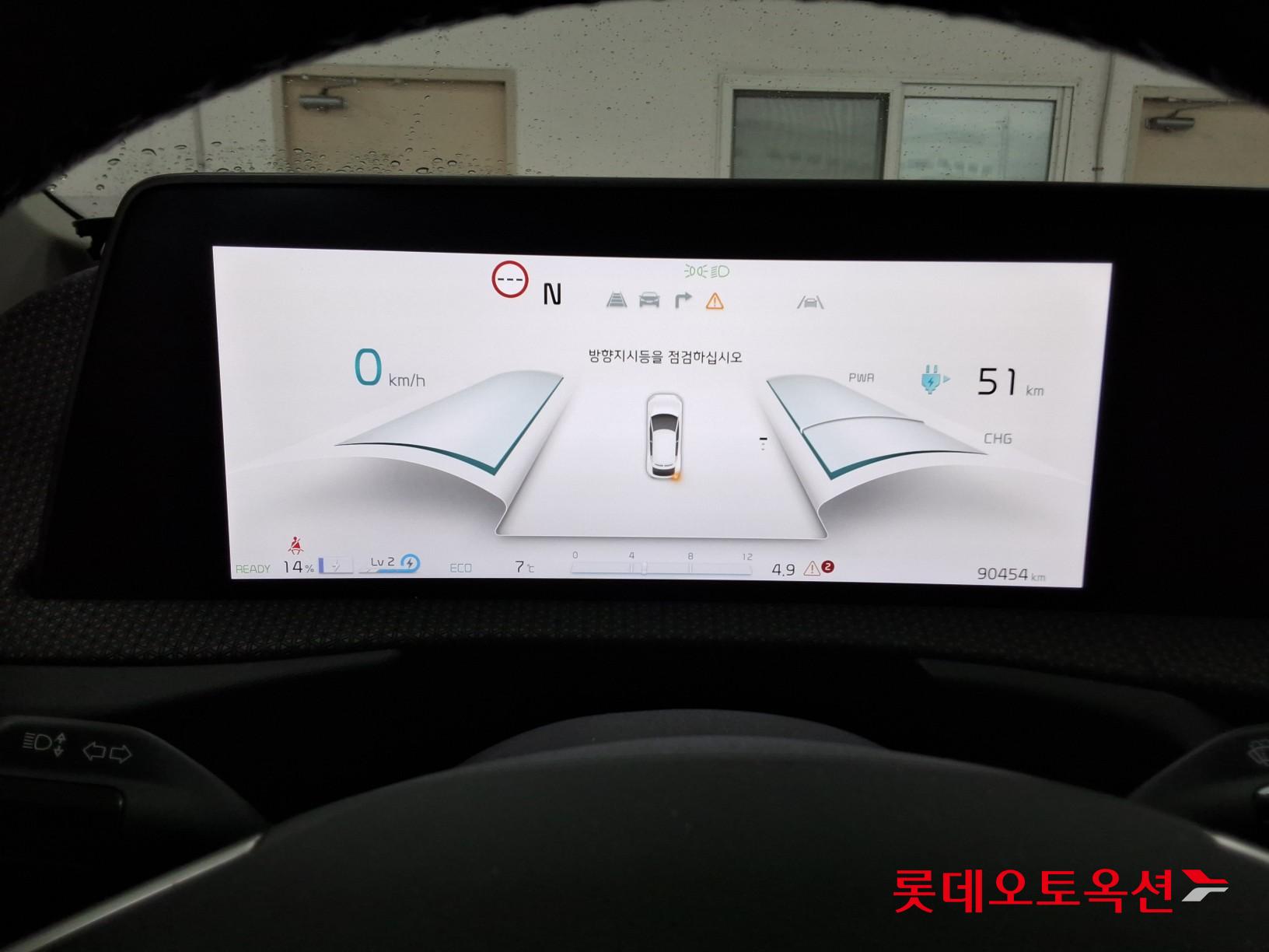 Kia EV6 id 3809993 из Кореи 29