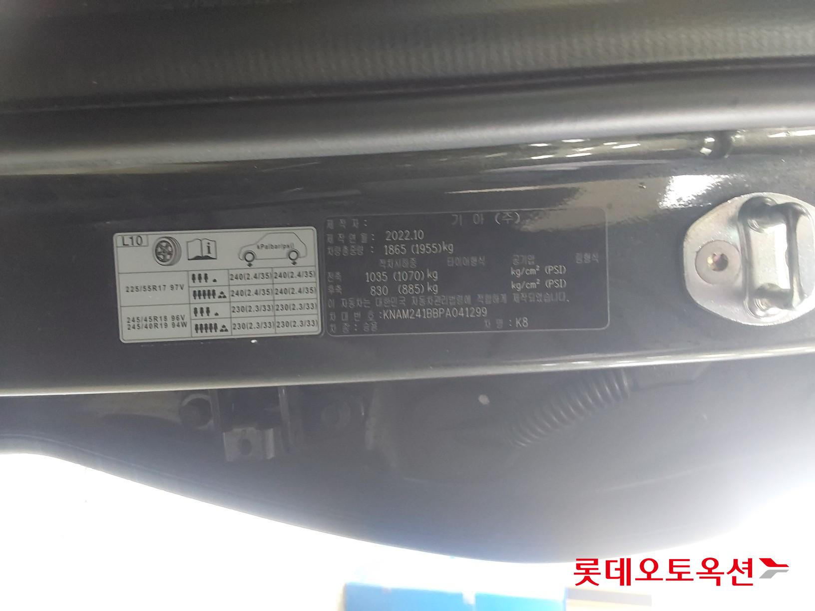 Kia K8 id 3803748 из Кореи 34