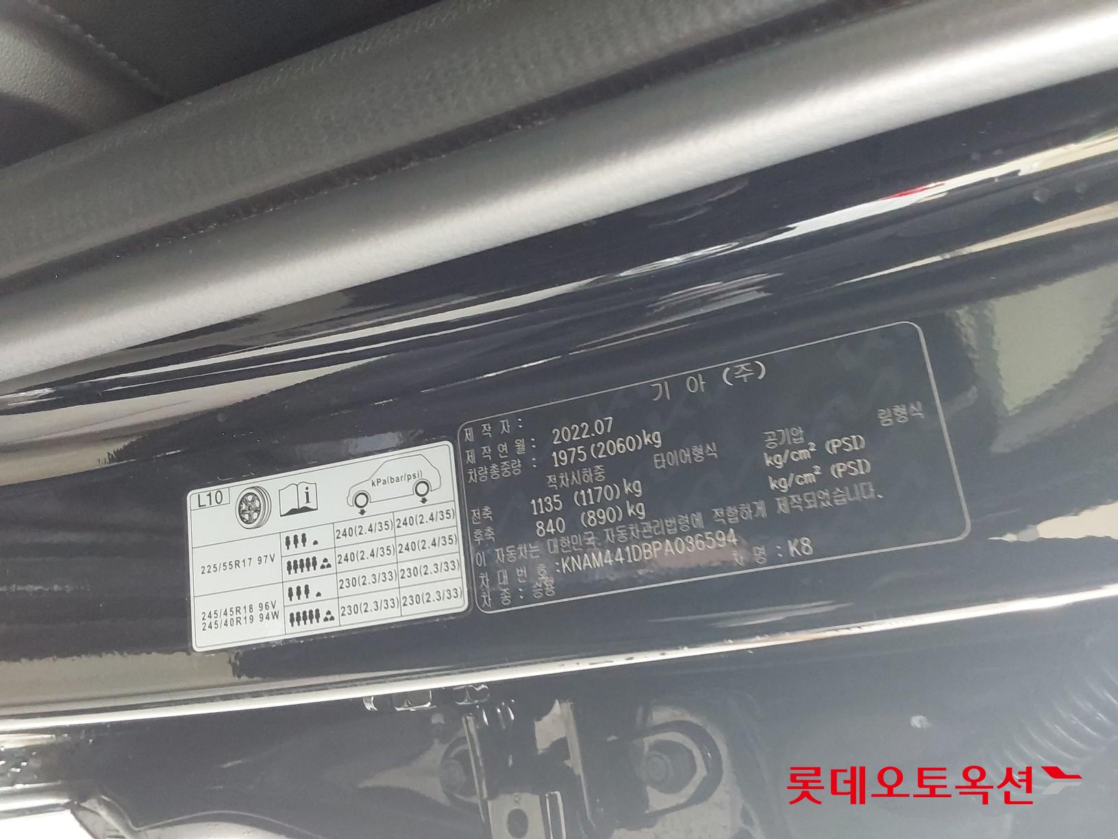 Kia K8 id 3803768 из Кореи 35