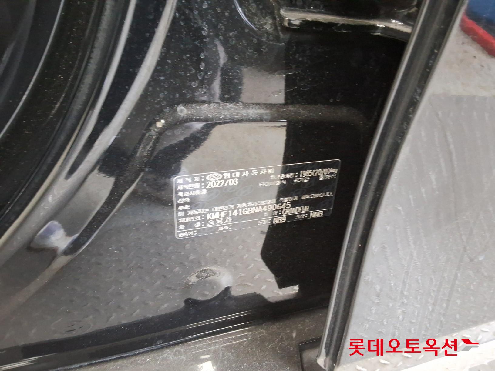 Hyundai Grandeur id 3803650 из Кореи 34