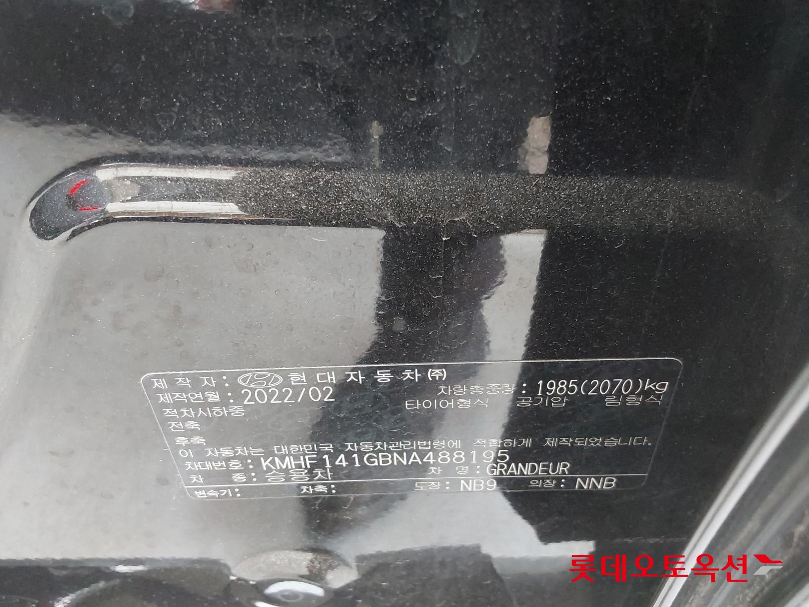 Hyundai Grandeur id 3803711 из Кореи 35