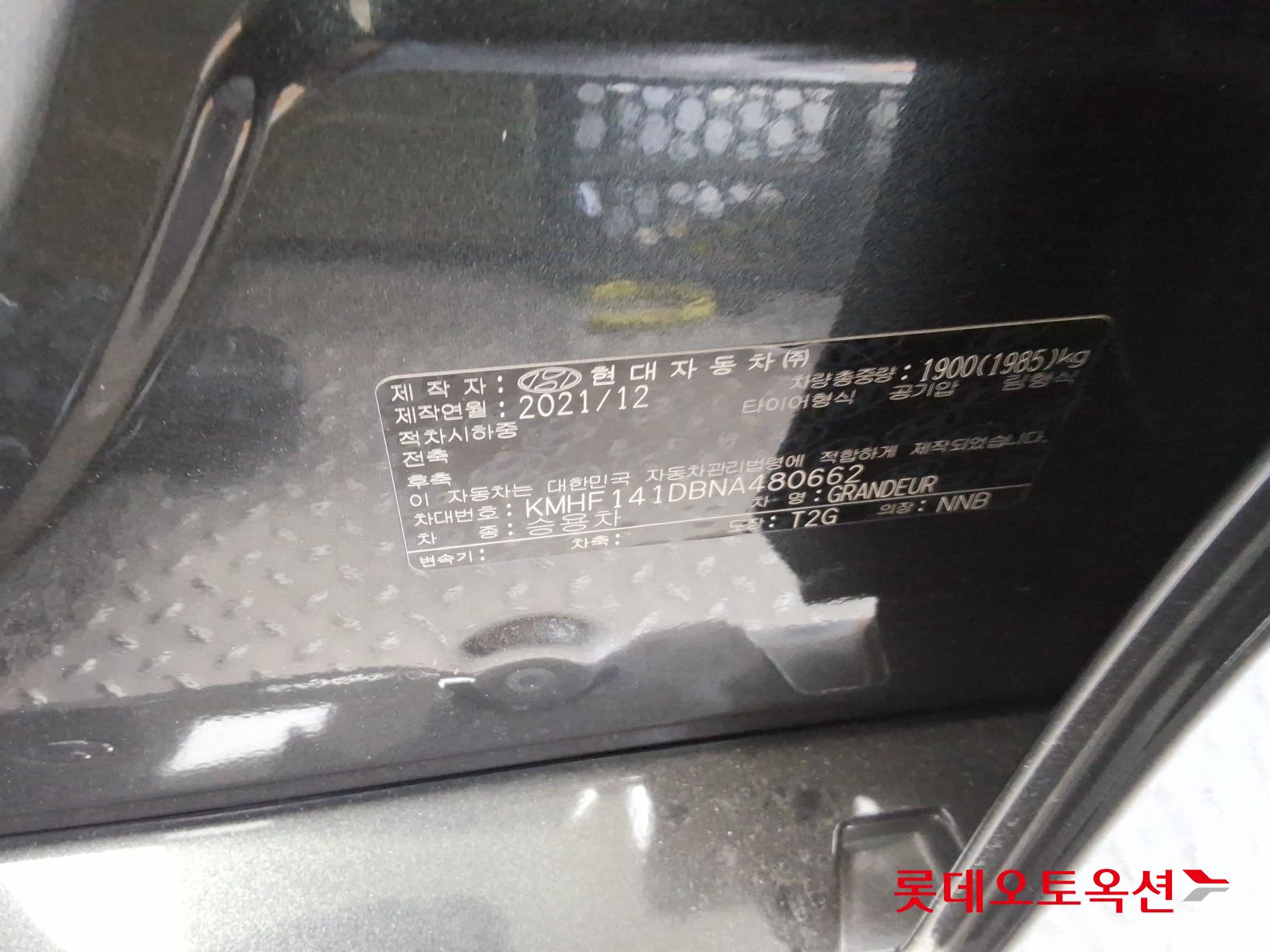 Hyundai Grandeur id 3803718 из Кореи 35