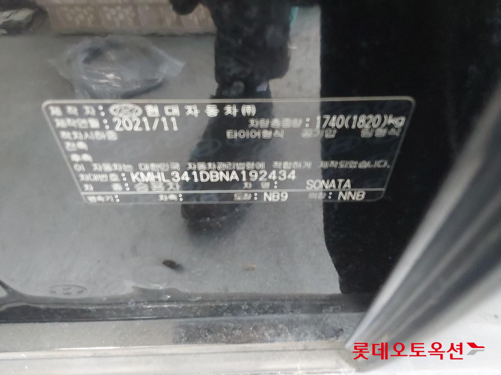 Hyundai Sonata id 3803712 из Кореи 35