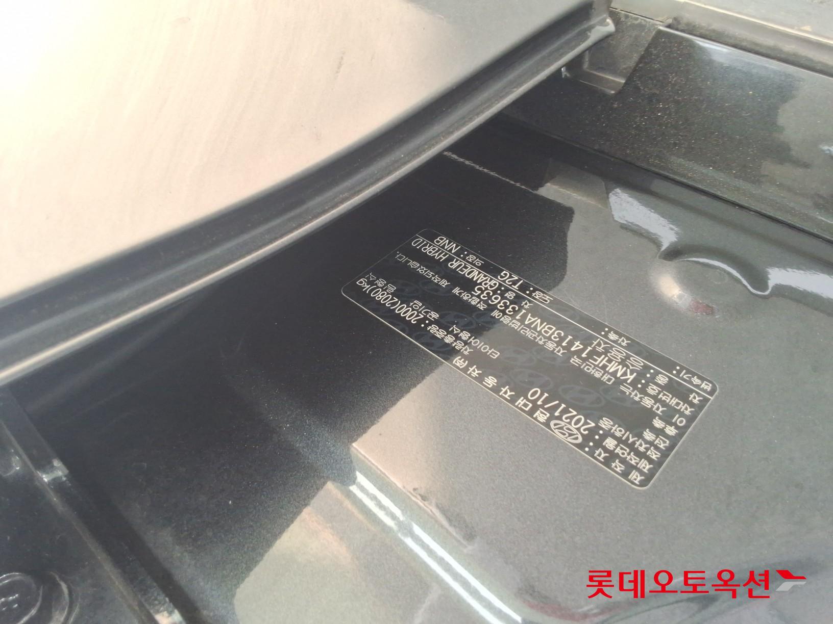 Hyundai Grandeur Hybrid id 3803644 из Кореи 33