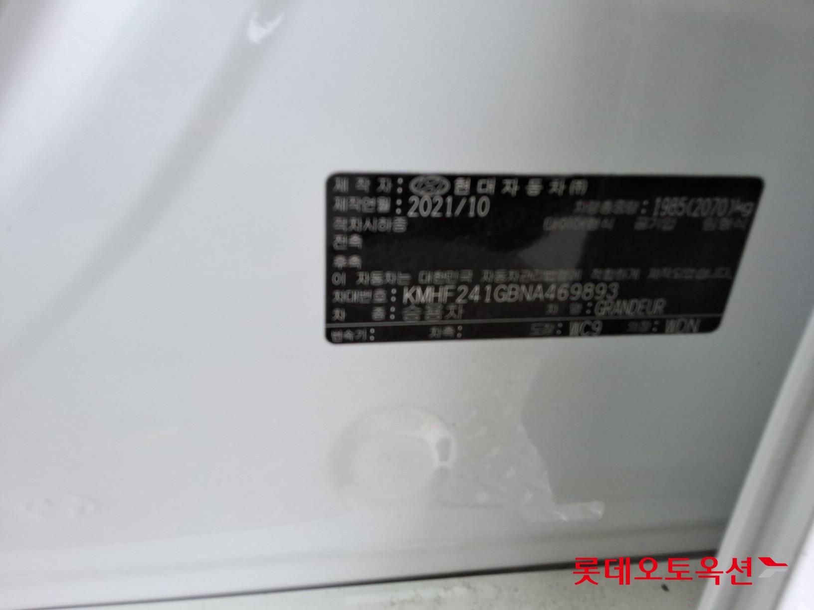 هيونداي أزيرا