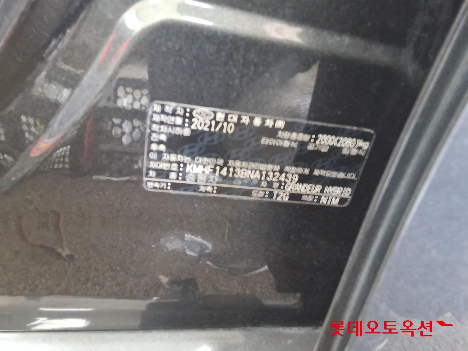 Hyundai Grandeur Hybrid id 3803648 из Кореи 35