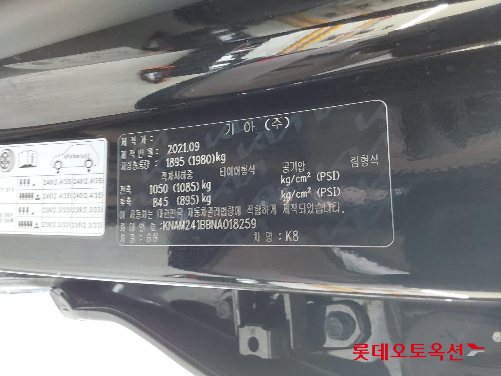 Kia K8 id 3803800 из Кореи 35