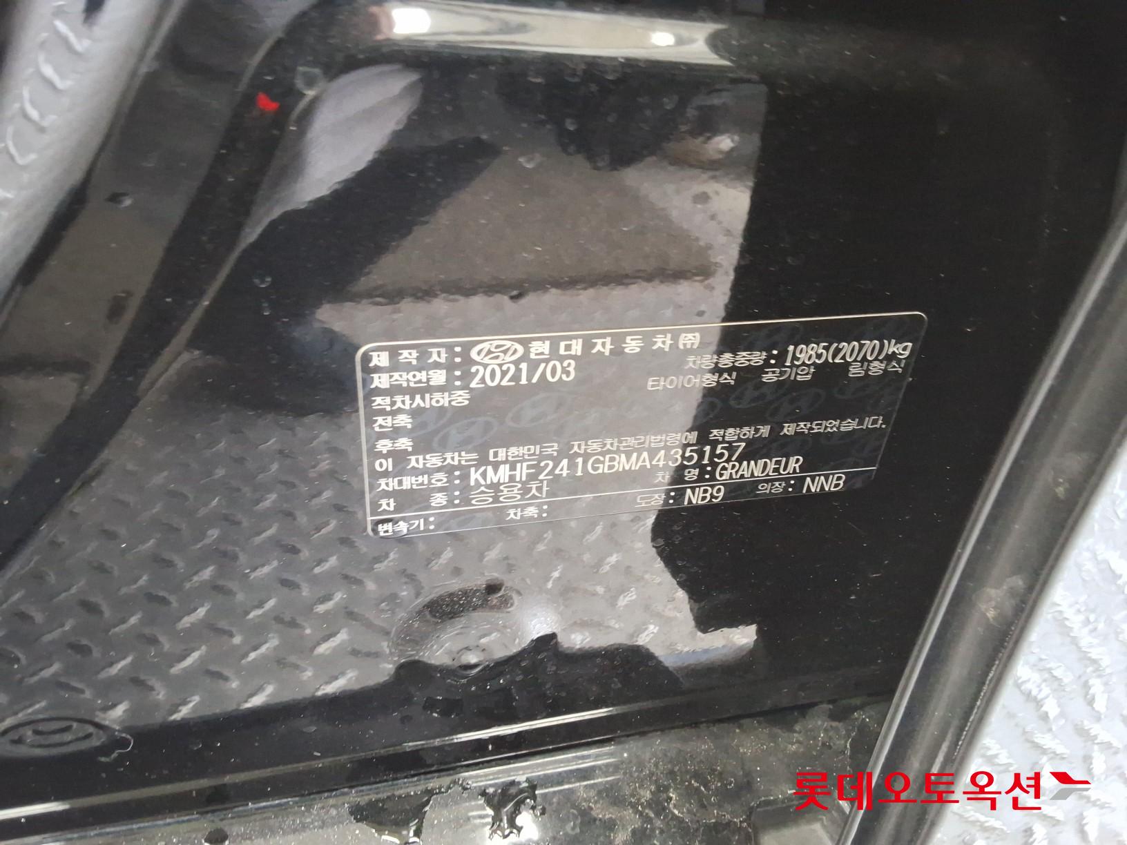 Hyundai Grandeur id 3803737 из Кореи 34