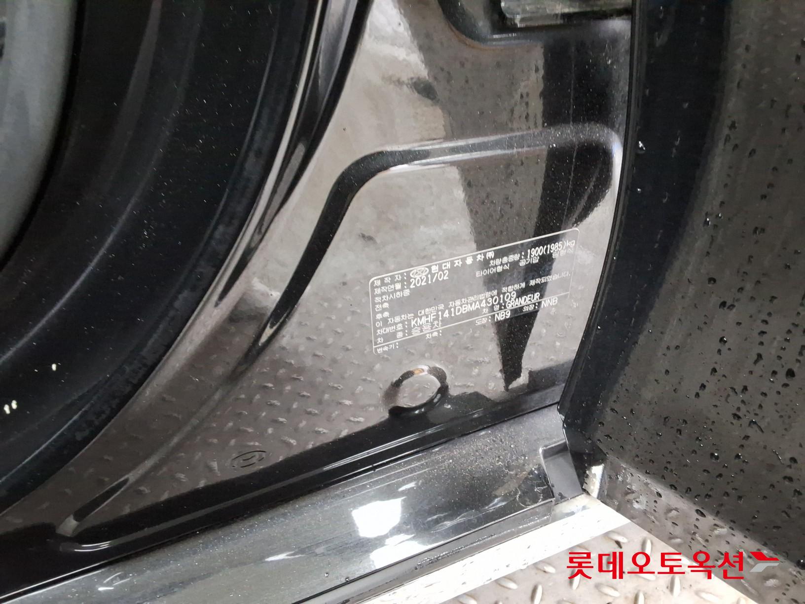 Hyundai Grandeur id 3809835 из Кореи 37