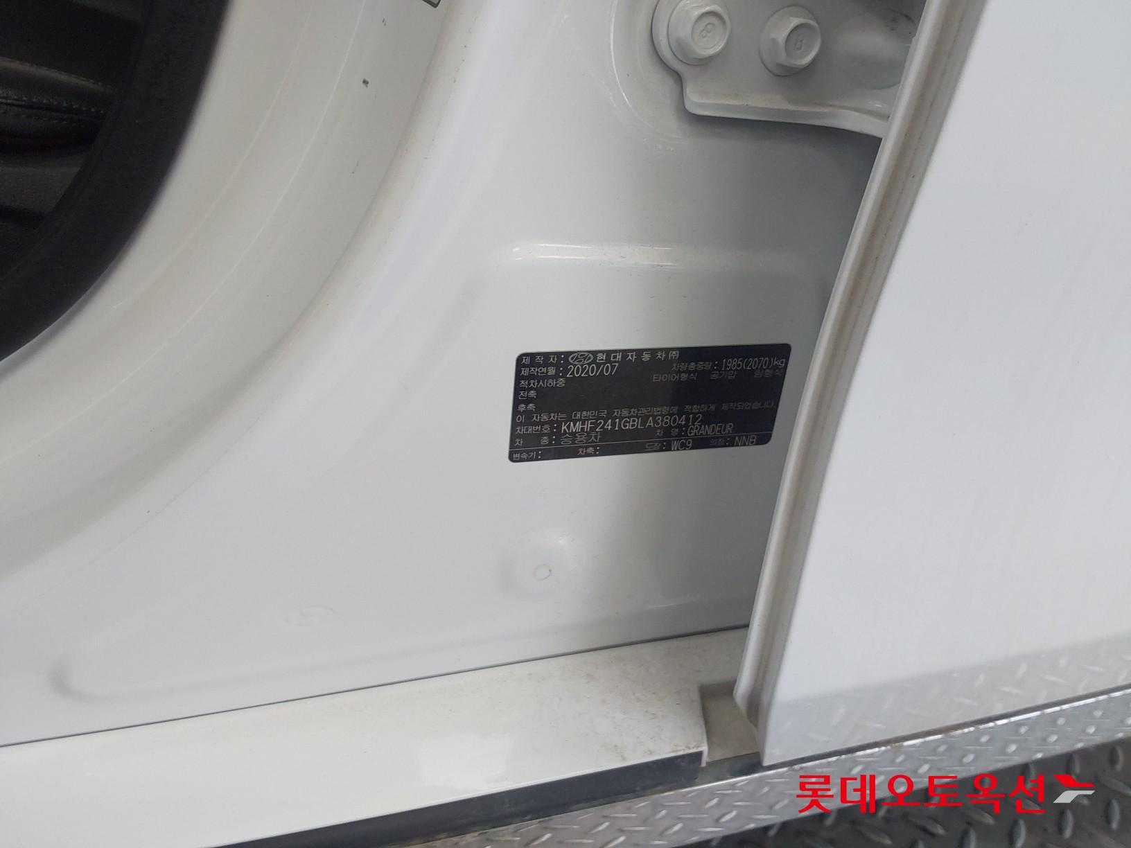 Hyundai Grandeur id 3803656 из Кореи 34