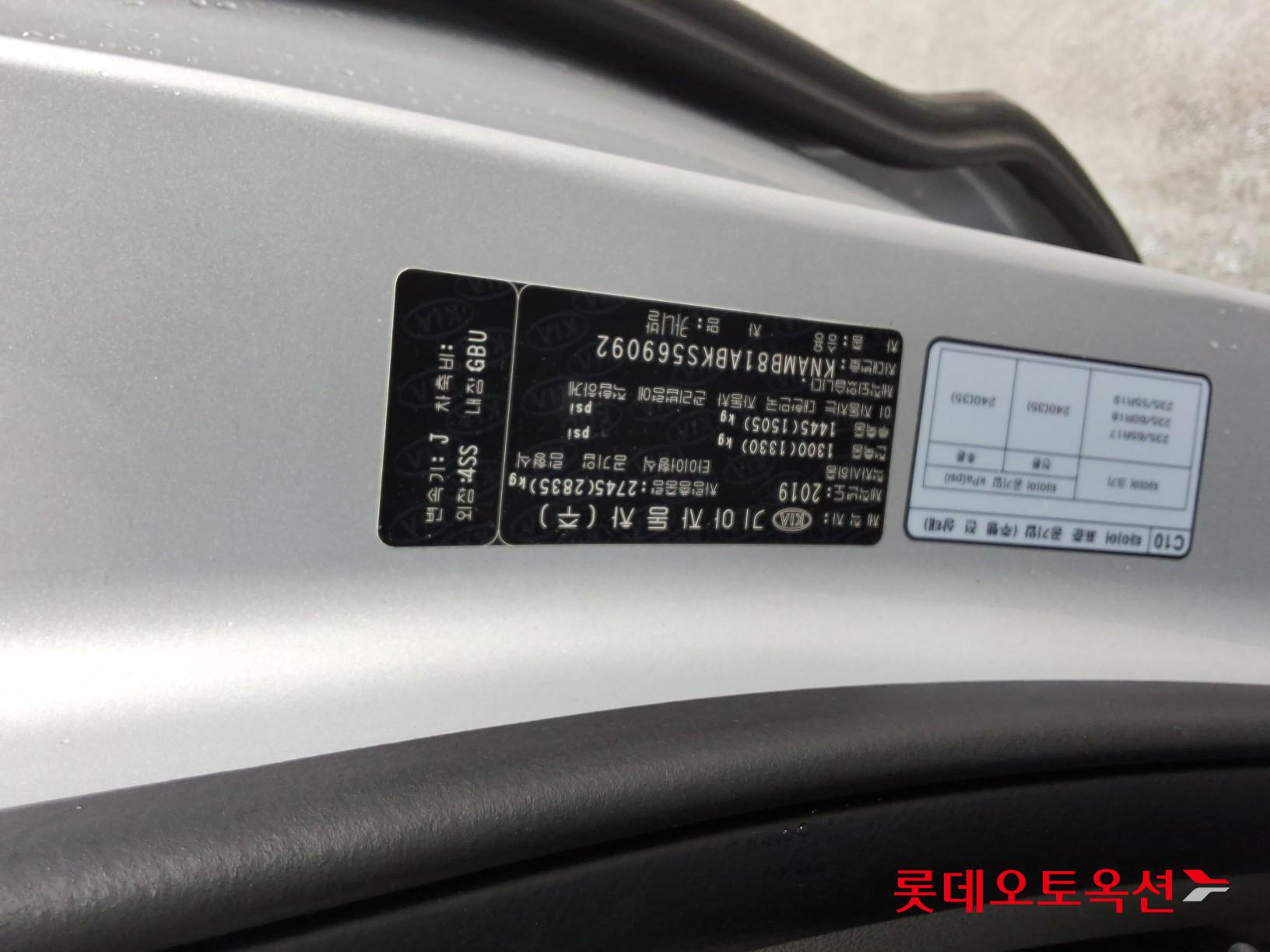 Kia Carnival id 3809969 из Кореи 33