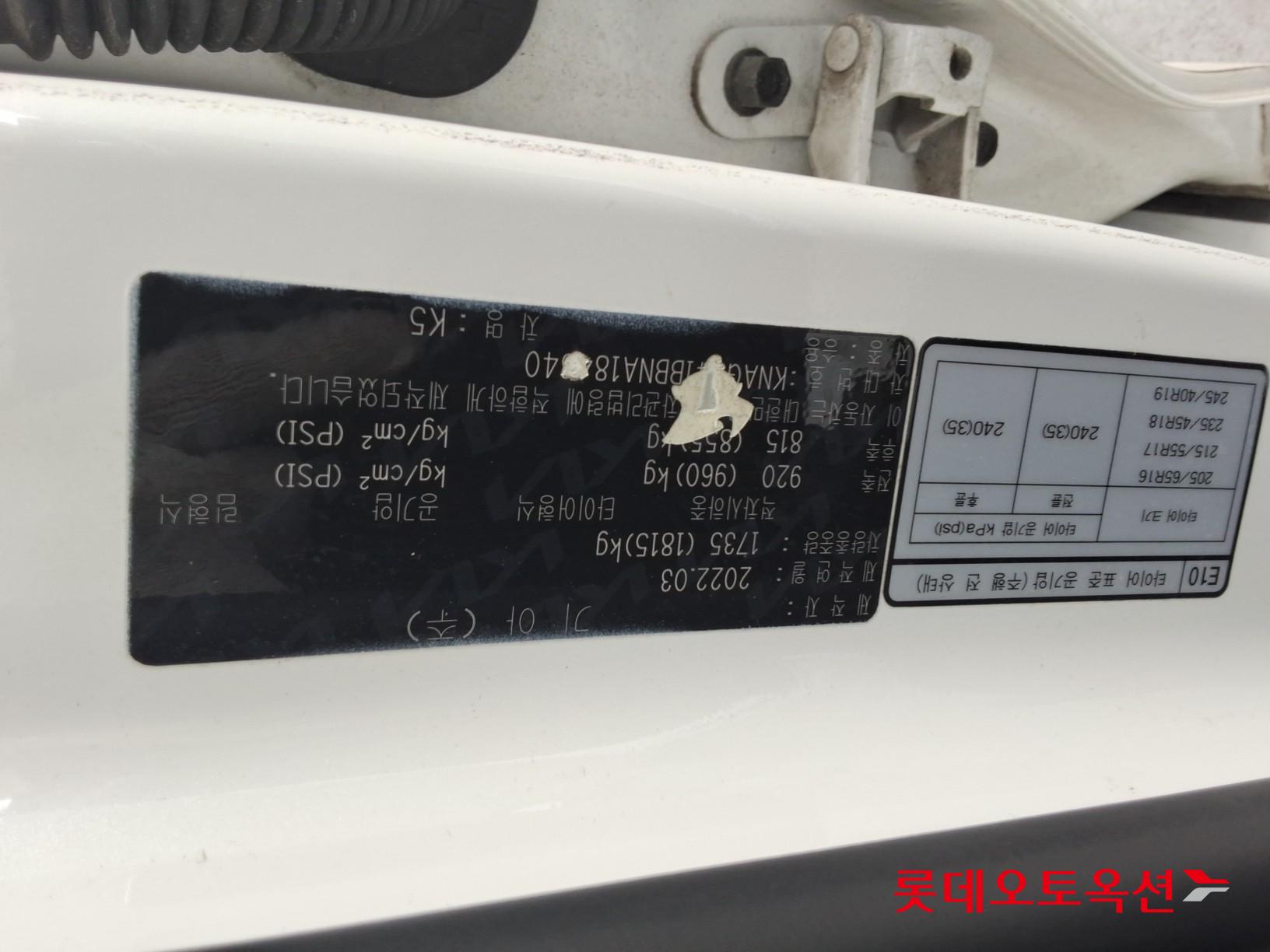 Kia K5 id 3803741 из Кореи 33