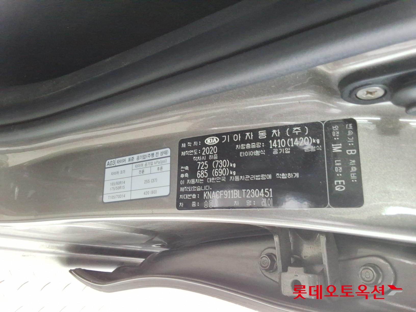 Kia Ray - 35