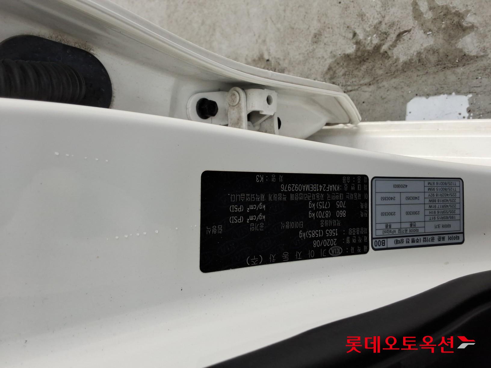 Kia K3 id 3809948 из Кореи 33