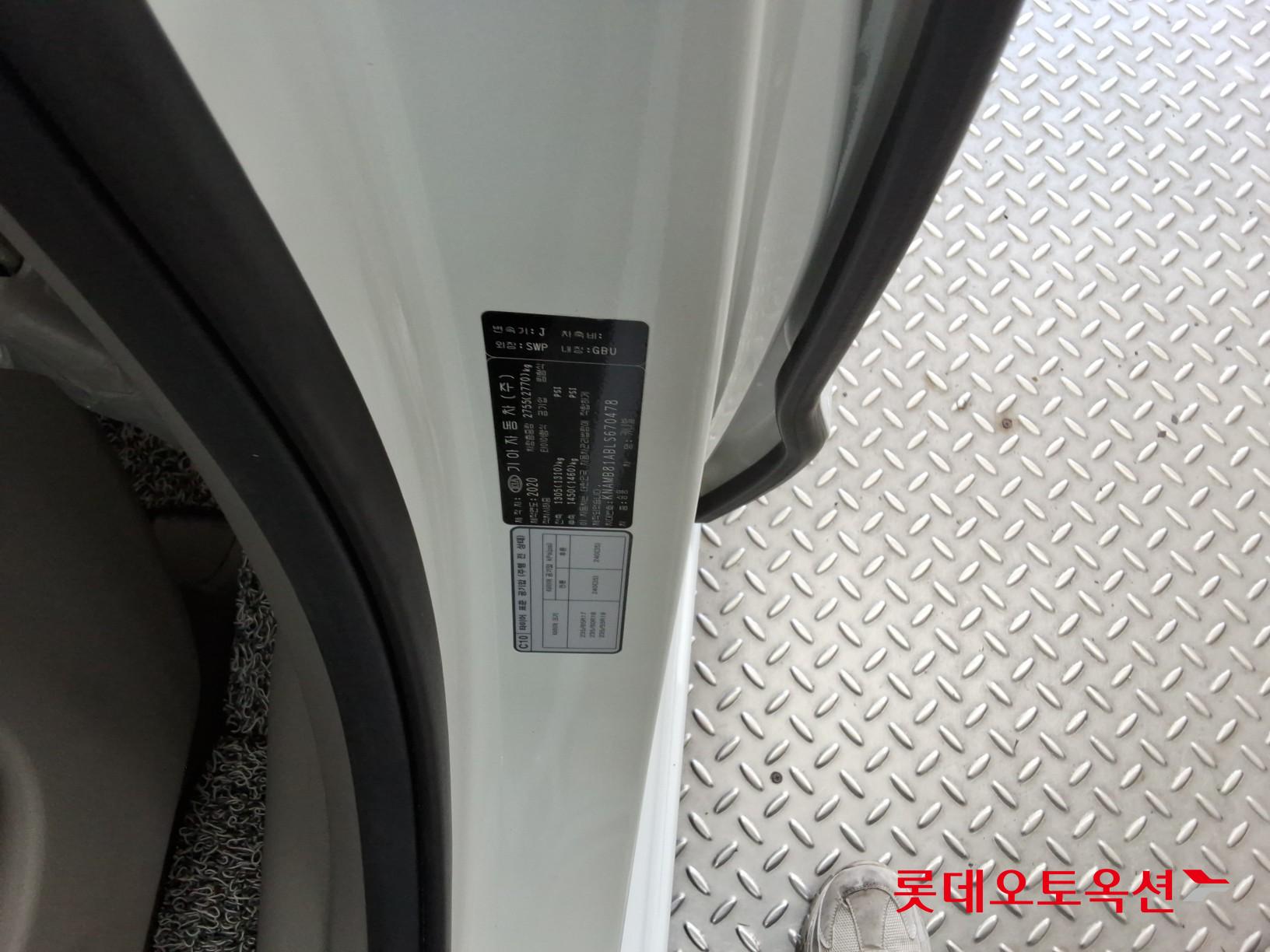 Kia Carnival id 3803752 из Кореи 34